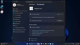 Бесплатно Торрент Windows 11 Pro 25H2 Build 26200.7309