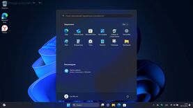 Бесплатно Торрент Windows 11 Pro 25H2 Build 26200.7309