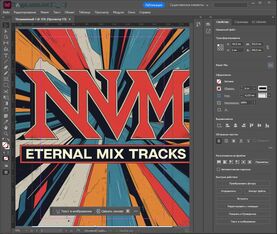 Бесплатно Торрент Adobe InDesign графический дизайн 2026 21.0.2