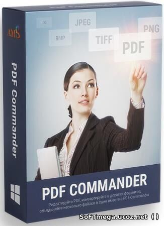 AMS PDF Commander 14.0 Pro + Ключ