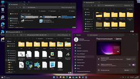 Сборка Microsoft Windows 11 x64 Ru 24H2 4-in-1 Upd 08.2025 скачать торрент