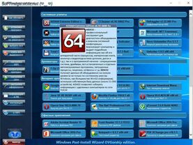 WPI USB 1.3 (x86/x64/RUS/2013) скачать торрент сборник программ