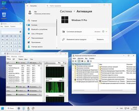 Бесплатно Торрент Windows 11 Pro 25H2 Build 26200.7171 Бесплатно Торрент Windows 11 Pro 25H2 Build 26200.7171