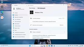 Windows 11 Pro 26H1 Build 28000.1340 торрент