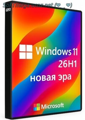 Windows 11 Pro 26H1 Build 28000.1340 торрент