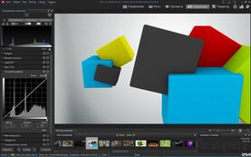 ACDSee Pro 2018 11.2.888 Repack скачать торрент