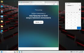Бесплатно Торрент Windows 11 Pro 26H1 28000.1199