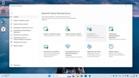 Windows 11 Pro 26H1 Build 28000.1340 торрент