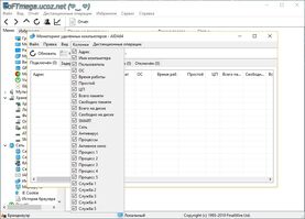 AIDA64 Extreme Business Portable v1.85.1600 Final скачать торрент
