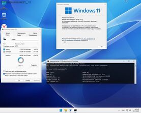Бесплатно Торрент Windows 11 Pro 25H2 Build 26200.7171 Бесплатно Торрент Windows 11 Pro 25H2 Build 26200.7171