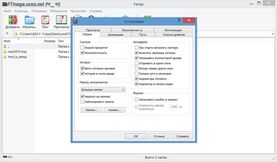 Бесплатно Торрент WinRar 7.20
