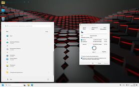 Бесплатно Торрент Windows 11 Pro 26H1 28000.1199