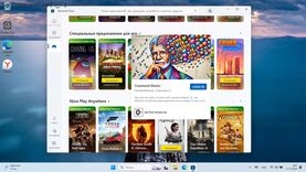 Windows 11 Pro 26H1 Build 28000.1340 торрент