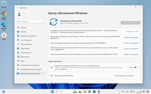 Windows 11 Pro x64 Оригинальный образ скачать торрент