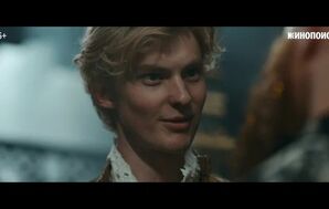 Этерна (сериал 2025) скачать торрент