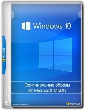Сборка Windows 10 21H2 (Апр 2022) скачать торрент