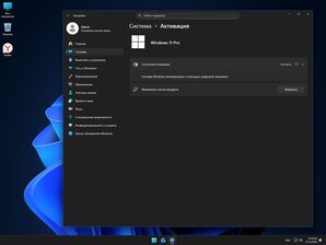 Виндовс 11 Про 64 бит скачать торрент