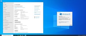 Сборка Windows 10 21H2 (Апр 2022) скачать торрент