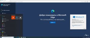 Сборка Windows 10 21H2 (Апр 2022) скачать торрент
