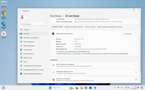 Windows 11 Pro x64 Оригинальный образ скачать торрент