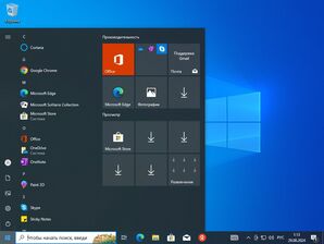 Windows 10 Pro x64 / Оригинальный образ скачать торрент