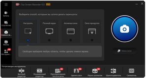 iTop Screen Recorder Pro 6.3 скачать торрент