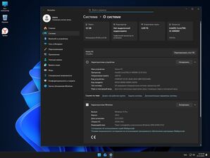 Виндовс 11 Про 64 бит скачать торрент