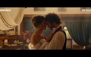 Пророк. История Александра Пушкина (2024) скачать торрент