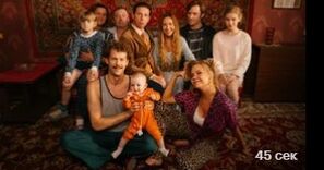 Трёшка (сериал 2026) скачать торрент