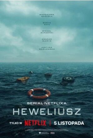 Гевелий (сериал 2025) скачать торрент