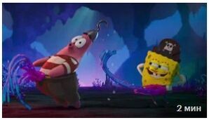 Губка Боб: В поисках квадратных штанов (2025) скачать торрент