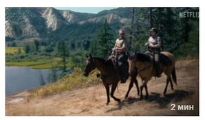 В глуши (сериал 2025) скачать торрент