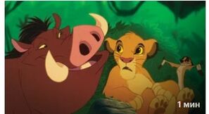 Король Лев (1994) скачать торрент