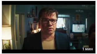 Новая теща (2026) скачать торрент