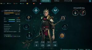 Disciples Domination (2026) скачать торрент