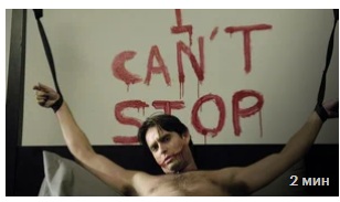 Части тела (сериал 2003 – 2010) скачать торрент