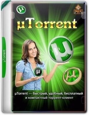 uTorrent Pack 1.2.3.98 скачать торрент