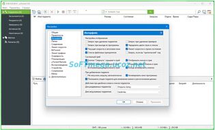uTorrent Pack 1.2.3.98 скачать торрент