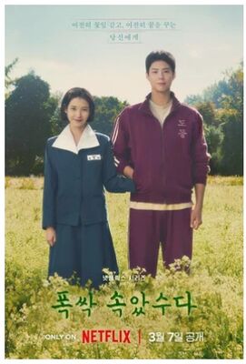 Когда жизнь даёт тебе мандарины (сериал 2025) скачать торрент