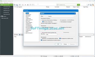 uTorrent Pack 1.2.3.98 скачать торрент