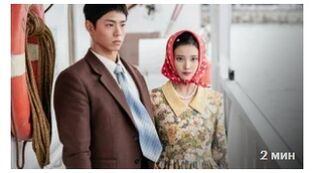 Когда жизнь даёт тебе мандарины (сериал 2025) скачать торрент