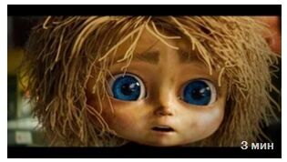 Домовенок Кузя 2 (2026) скачать торрент