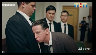 Телохранители (сериал 2023 – 2025) скачать торрент