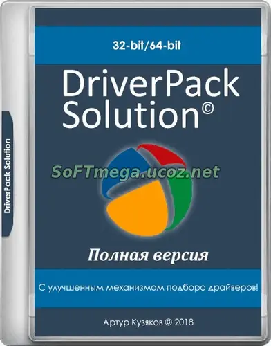 DriverPack Offline Full 17.10.14-25060 скачать торрент DriverPack Offline Full 17.10.14-25060 скачать торрент