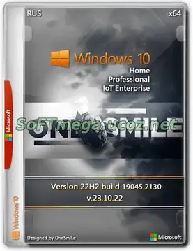 Windows 10 22H2 x64 [19045.7417] [Ru] скачать торрент