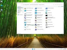 Windows 11 Pro 25H2 64 бит скачать торрент Windows 11 Pro 25H2 64 бит скачать торрент