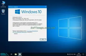 Как установить Windows 10 Compact: полуавтоматическая установка и настройка через flblauncher Скачать Windows 10 LTSC Compact x64: особенности сборки, структура папок, добавление своих программ и твиков через flblauncher. Инструкция по установке и настройке.