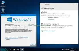 Обзор оптимизированной сборки Windows 10 LTSC Compact: удалённые компоненты, системные требования, интеграция пакетов и активация. Подходит для слабых ПК и автоматизированного развёртывания. Скачать Windows 10 LTSC Compact x64: особенности сборки, структура папок, добавление своих программ и твиков через flblauncher. Инструкция по установке и настройке.