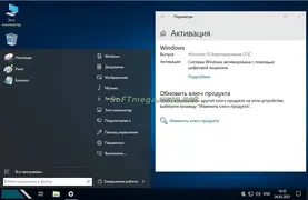 Windows 10 LTSC 2019 Compact x64 — компактная сборка на базе Enterprise LTSC с интегрированными обновлениями и инструментом flblauncher для полуавтоматической установки. Узнайте, как развернуть систему с собственными твиками, программами и настройками. Скачать Windows 10 LTSC Compact x64: особенности сборки, структура папок, добавление своих программ и твиков через flblauncher. Инструкция по установке и настройке.