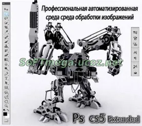 Если базовая CS5 заточена под классическую ретушь фото, дизайн и печать, то Extended это уже инструмент для более сложных, многогранных задач. Я бы сказала так: это профессиональный комбайн, который берет все лучшее из стандартной версии и добавляет мощны Adobe Photoshop CS5 Extended 12 скачать торрент
